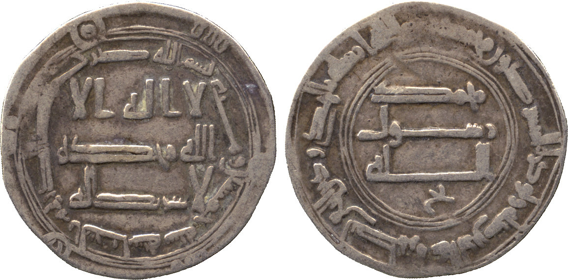 Dirham coin 79854
